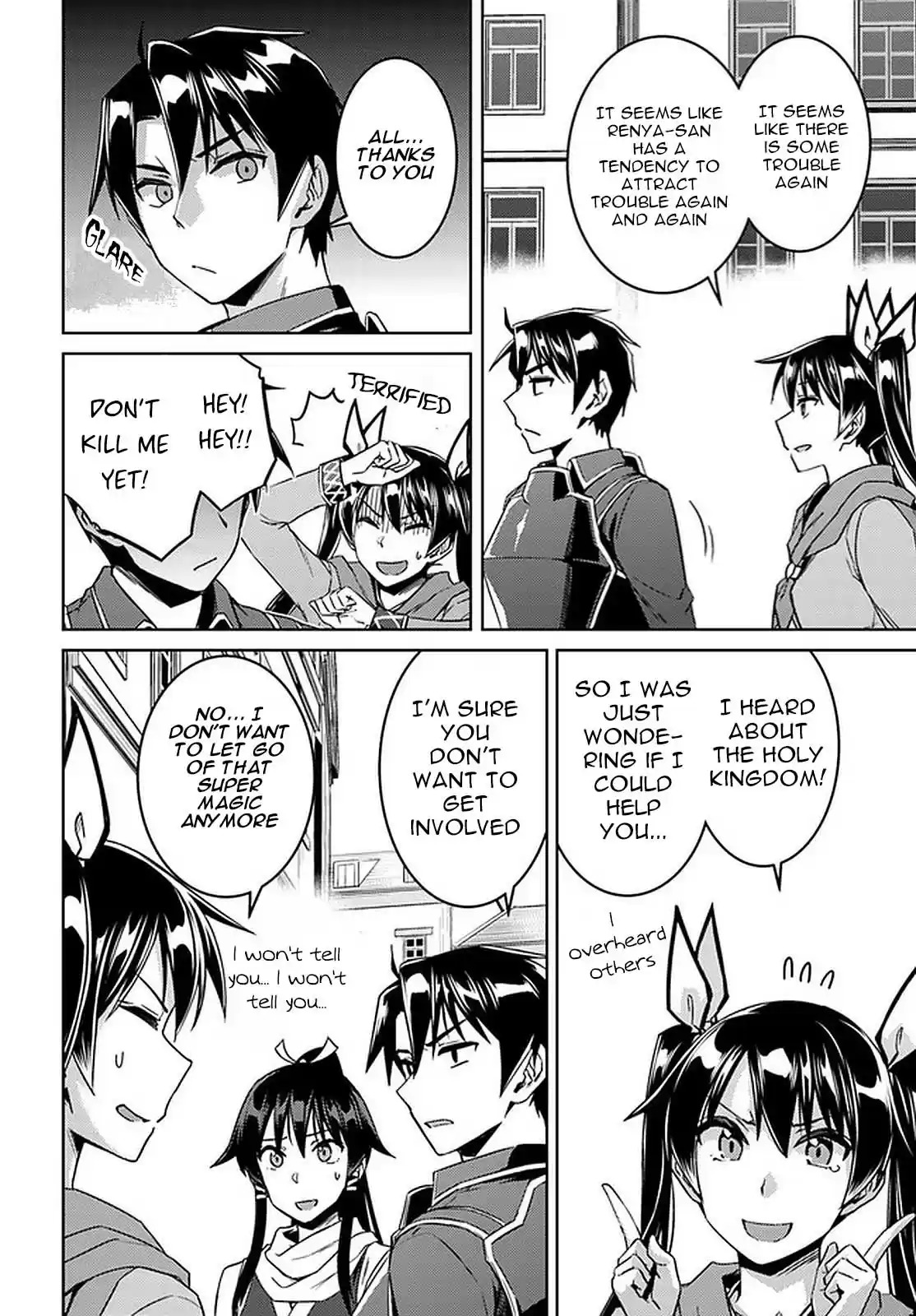 Nidome no Jinsei wo Isekai de Vol. 9 Ch. 44 Meeting With The Grand Duke