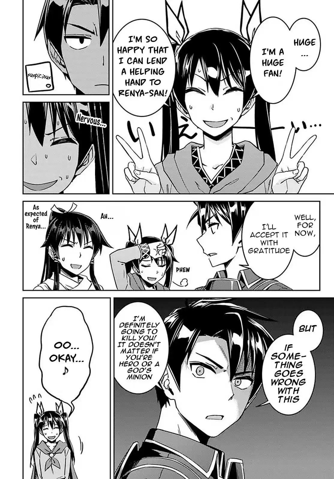 Nidome no Jinsei wo Isekai de Vol. 9 Ch. 44 Meeting With The Grand Duke