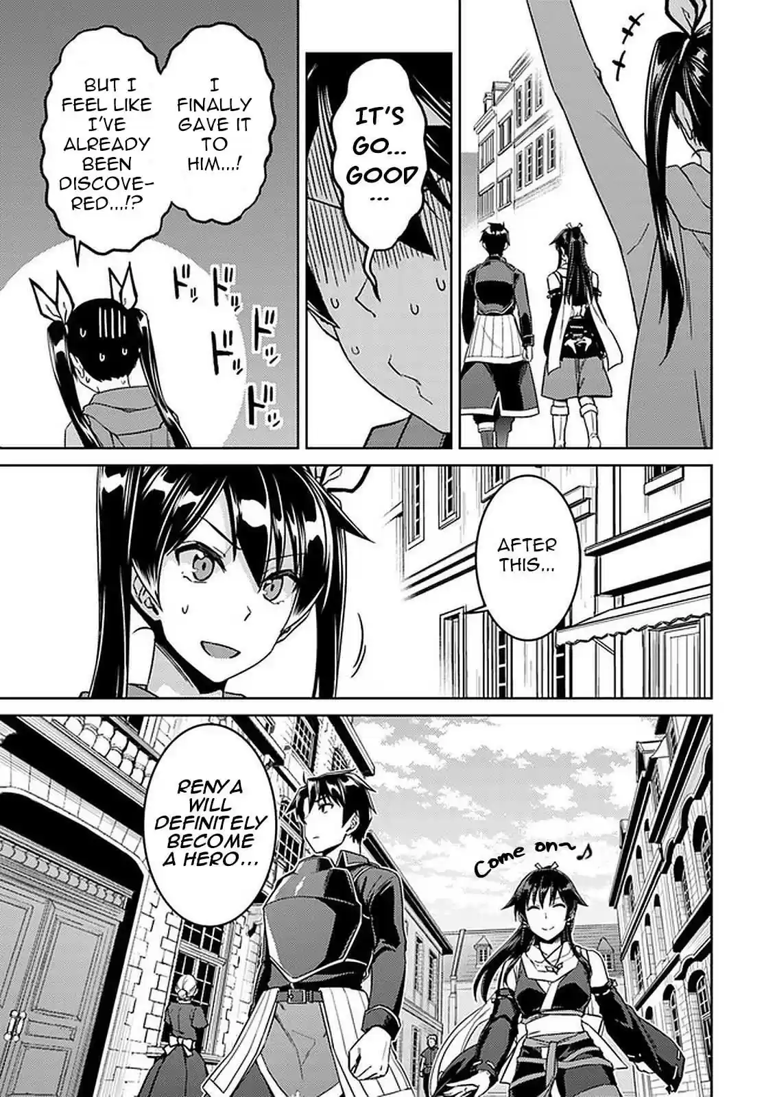 Nidome no Jinsei wo Isekai de Vol. 9 Ch. 44 Meeting With The Grand Duke