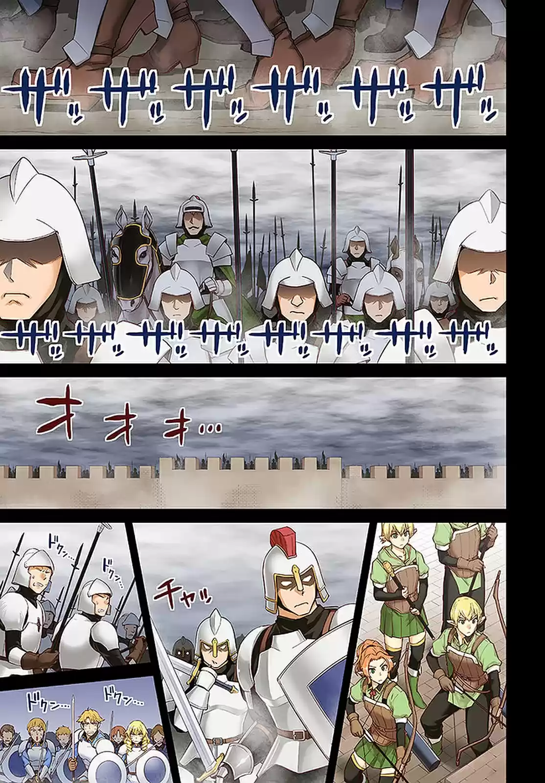 Nidome no Jinsei wo Isekai de Vol. 9 Ch. 45.1 It Seems That The War is About To Start