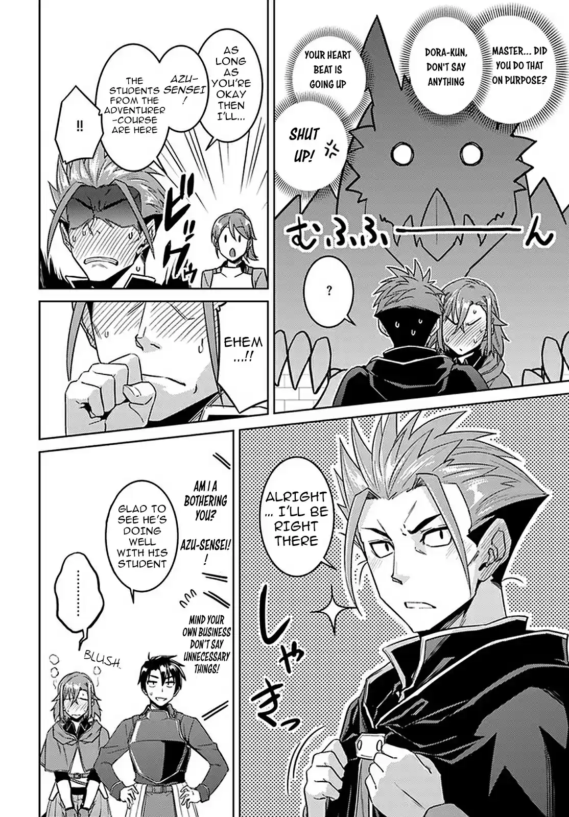Nidome no Jinsei wo Isekai de Vol. 9 Ch. 45.1 It Seems That The War is About To Start