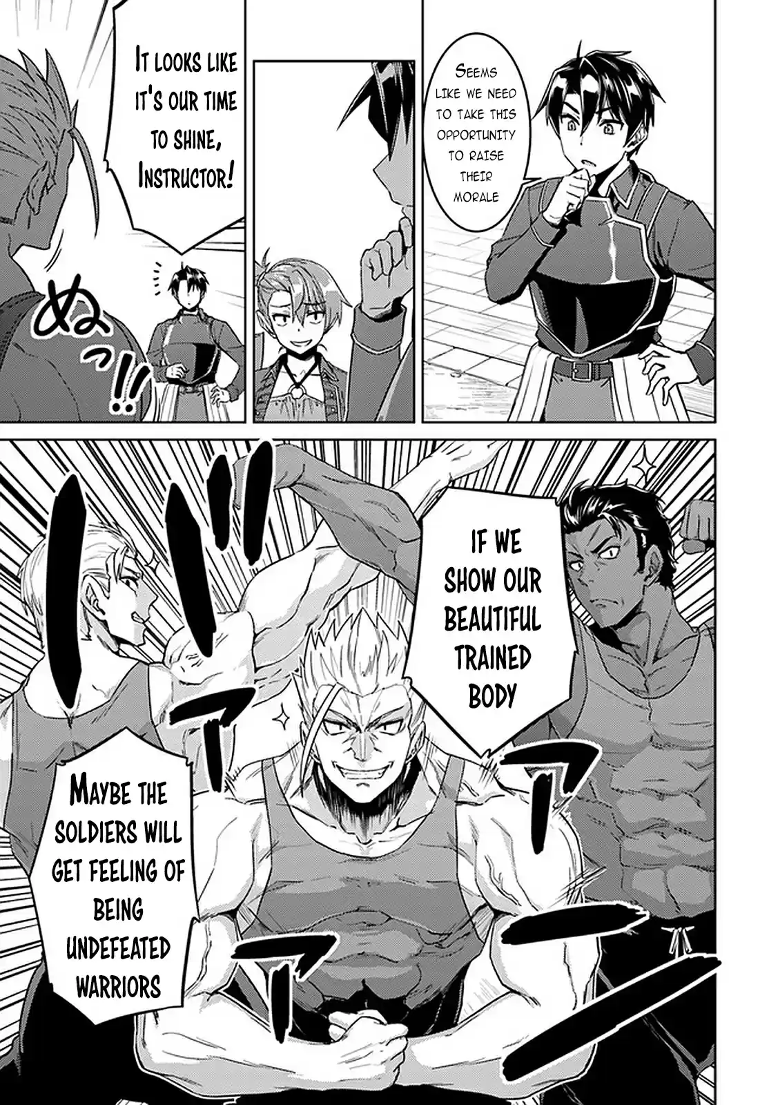 Nidome no Jinsei wo Isekai de Vol. 9 Ch. 45.1 It Seems That The War is About To Start