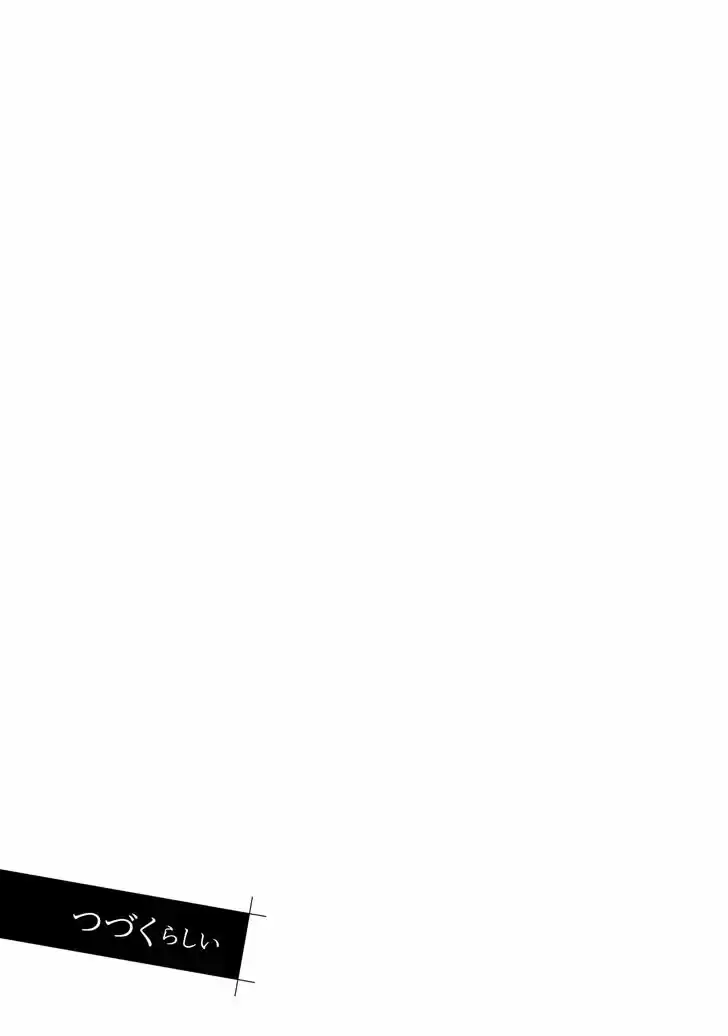 Nidome no Jinsei wo Isekai de Vol.06 Ch.030.2