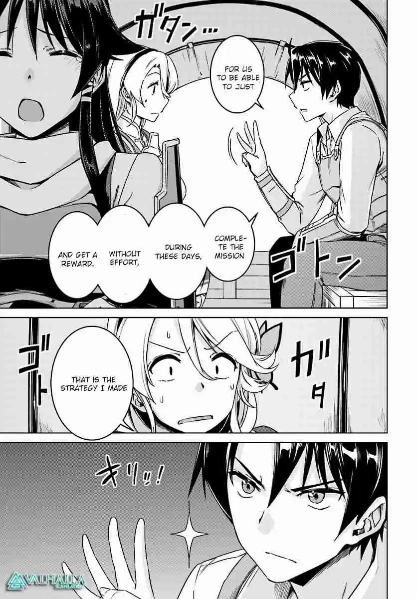 Nidome no Jinsei wo Isekai de Vol.3 Ch.9