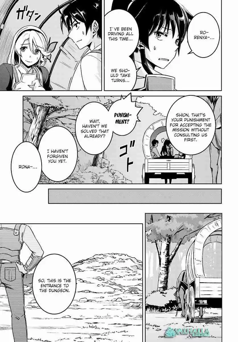 Nidome no Jinsei wo Isekai de Vol.3 Ch.9