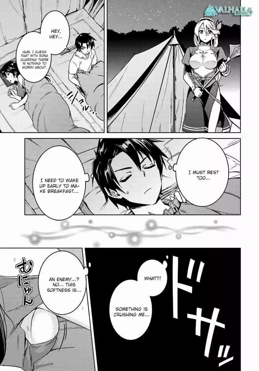 Nidome no Jinsei wo Isekai de Vol.3 Ch.9