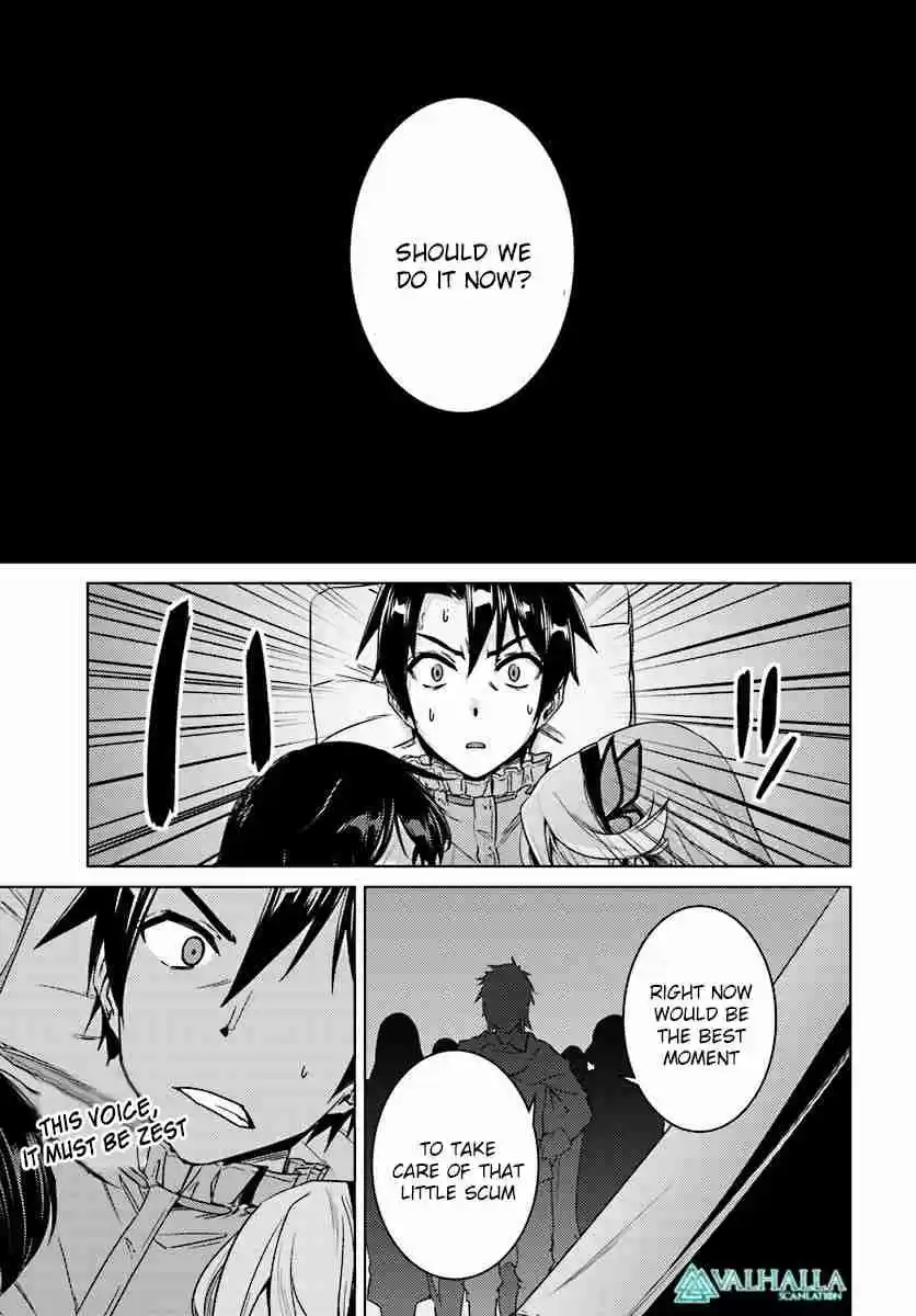 Nidome no Jinsei wo Isekai de Vol.3 Ch.9