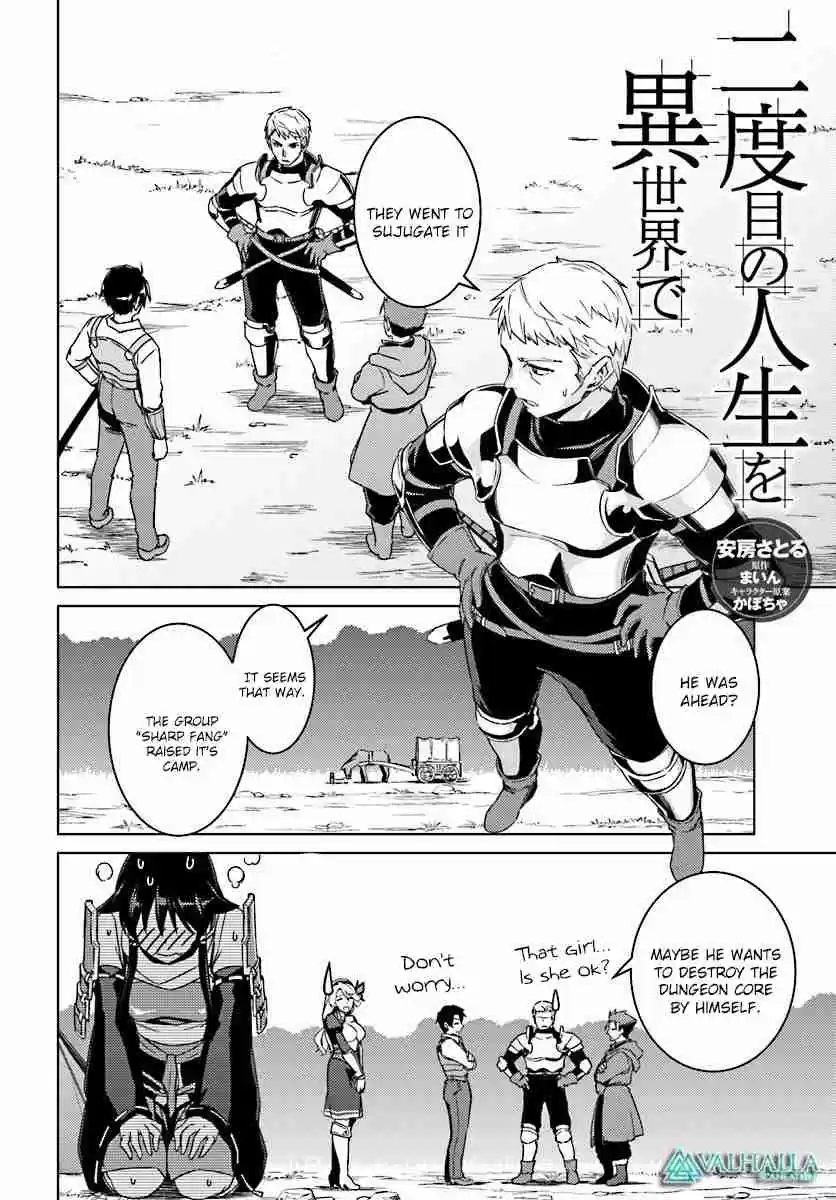 Nidome no Jinsei wo Isekai de Vol.3 Ch.9