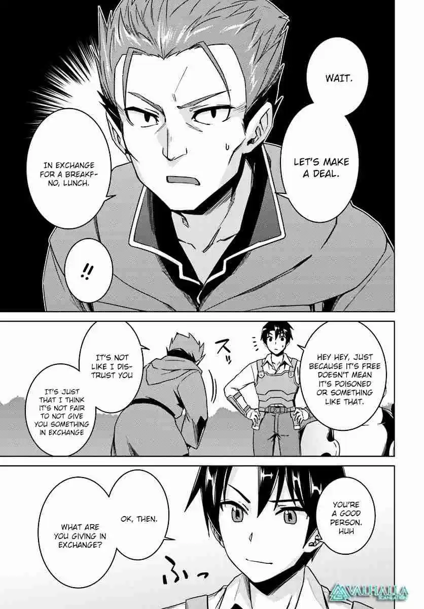 Nidome no Jinsei wo Isekai de Vol.3 Ch.9