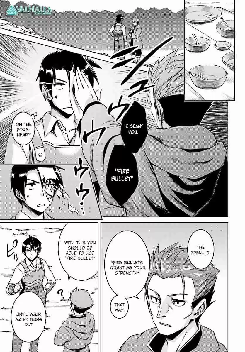 Nidome no Jinsei wo Isekai de Vol.3 Ch.9