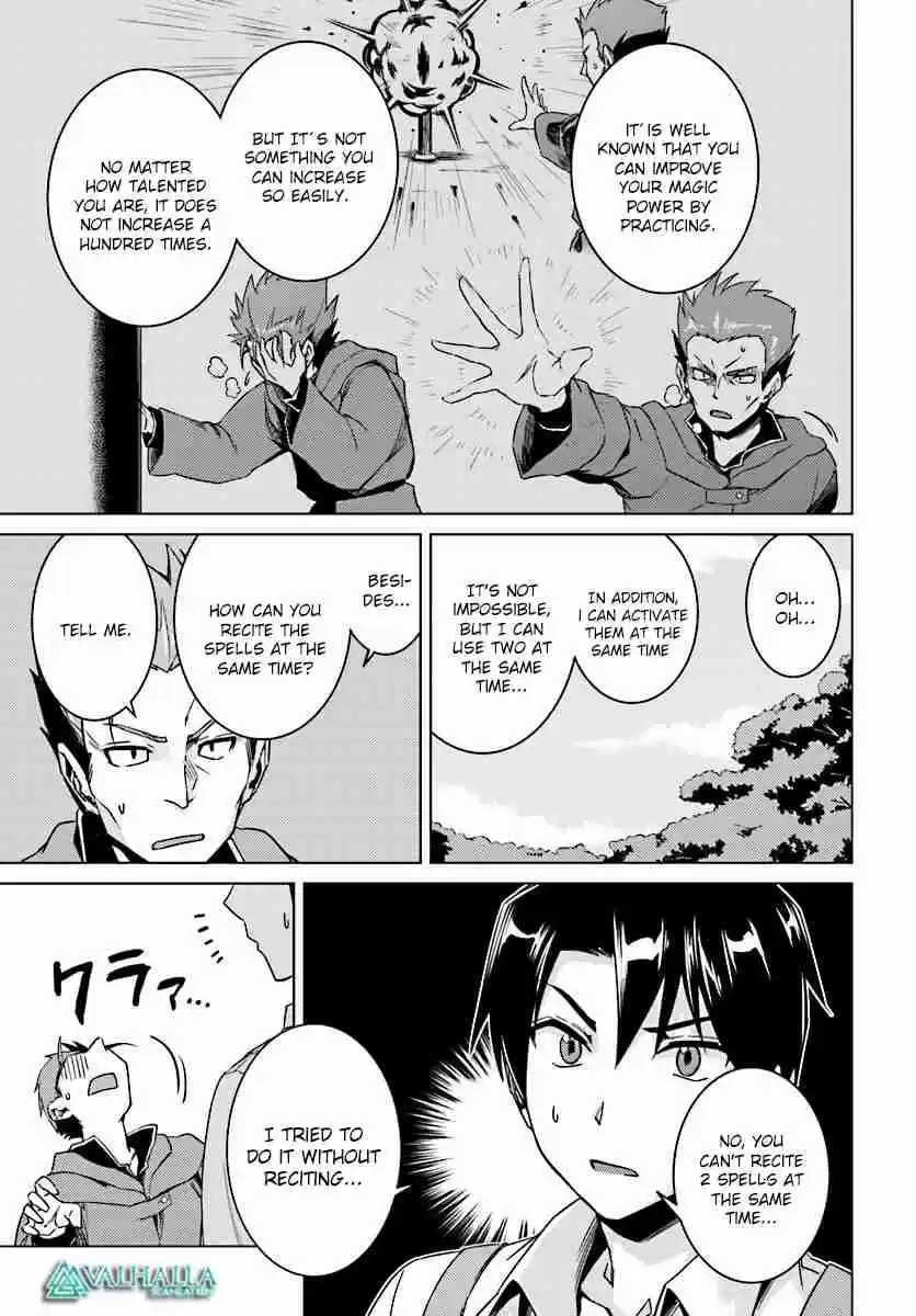 Nidome no Jinsei wo Isekai de Vol.3 Ch.9