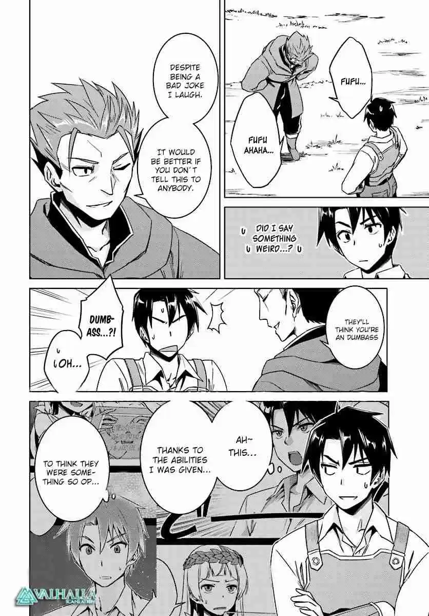 Nidome no Jinsei wo Isekai de Vol.3 Ch.9