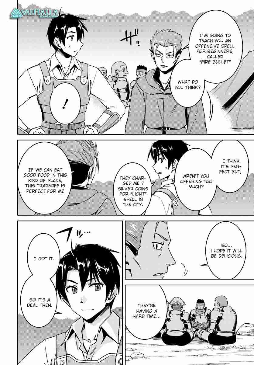 Nidome no Jinsei wo Isekai de Vol.3 Ch.9