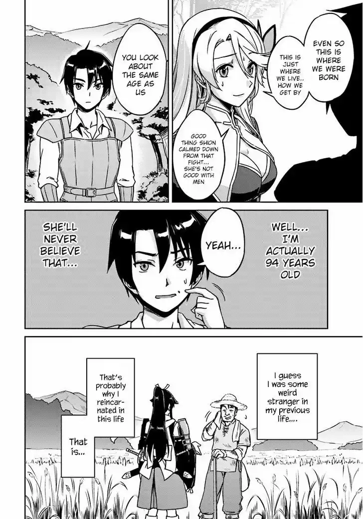 Nidoume no Jinsei wo Isekai de 2