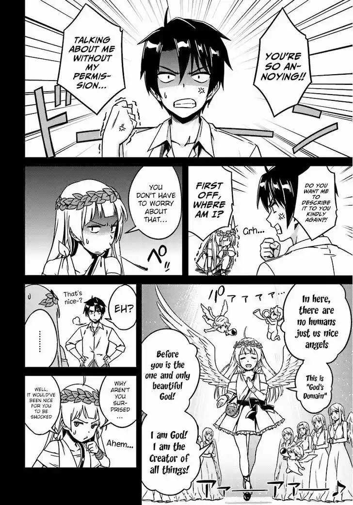 Nidoume no Jinsei wo Isekai de 2