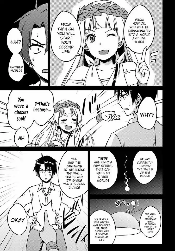 Nidoume no Jinsei wo Isekai de 2