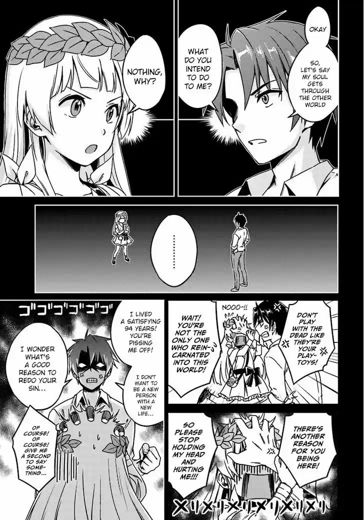 Nidoume no Jinsei wo Isekai de 2