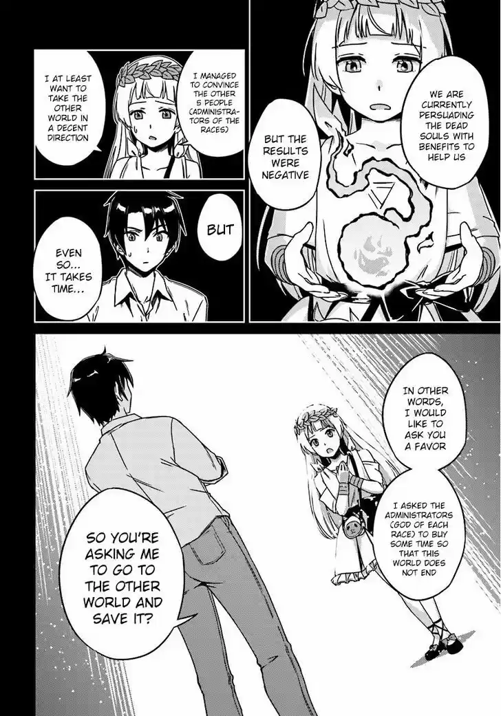 Nidoume no Jinsei wo Isekai de 2