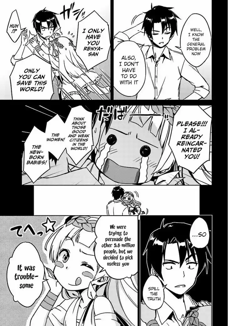 Nidoume no Jinsei wo Isekai de 2