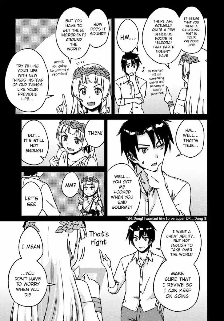 Nidoume no Jinsei wo Isekai de 2