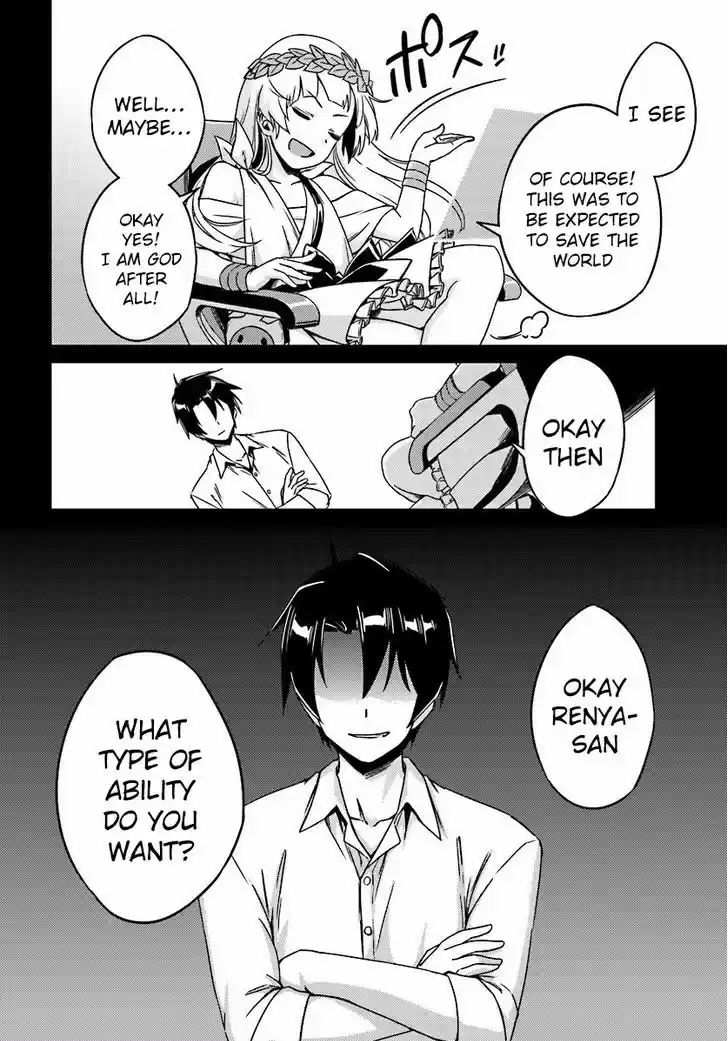 Nidoume no Jinsei wo Isekai de 2