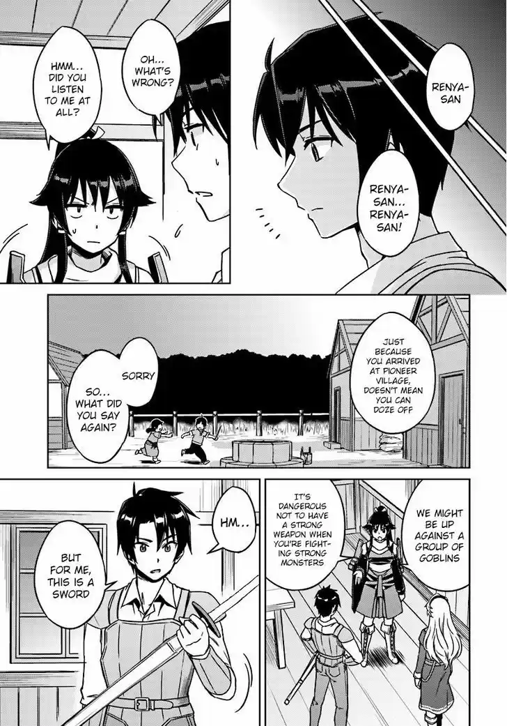 Nidoume no Jinsei wo Isekai de 2