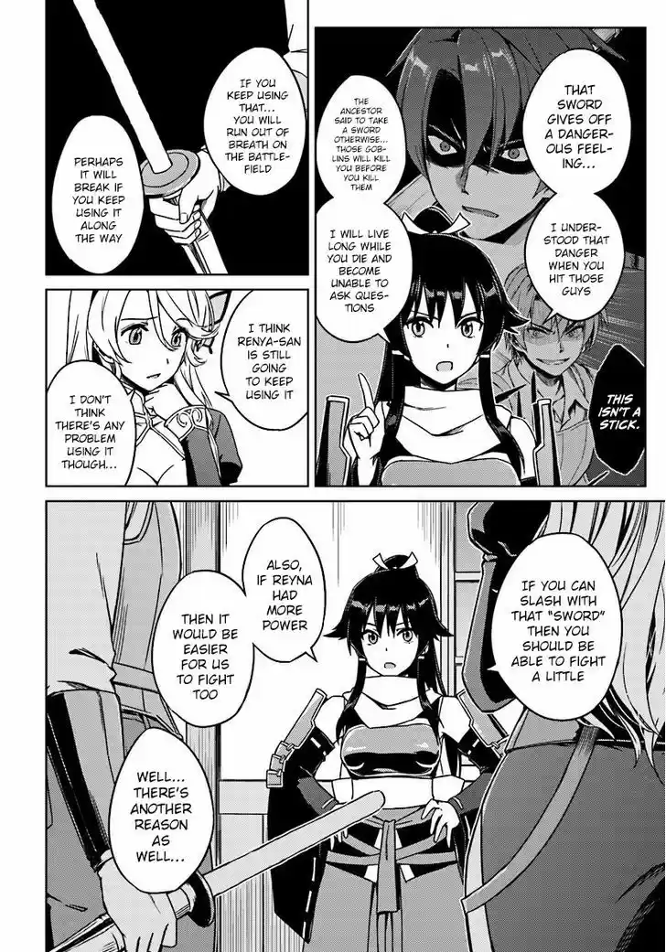 Nidoume no Jinsei wo Isekai de 2