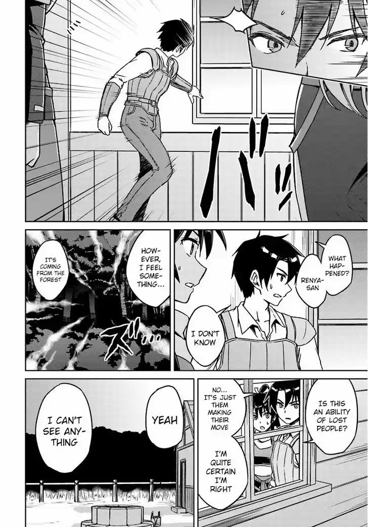 Nidoume no Jinsei wo Isekai de 2