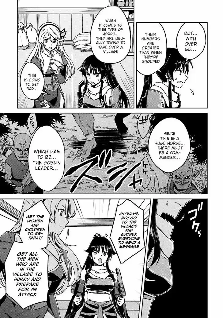 Nidoume no Jinsei wo Isekai de 2