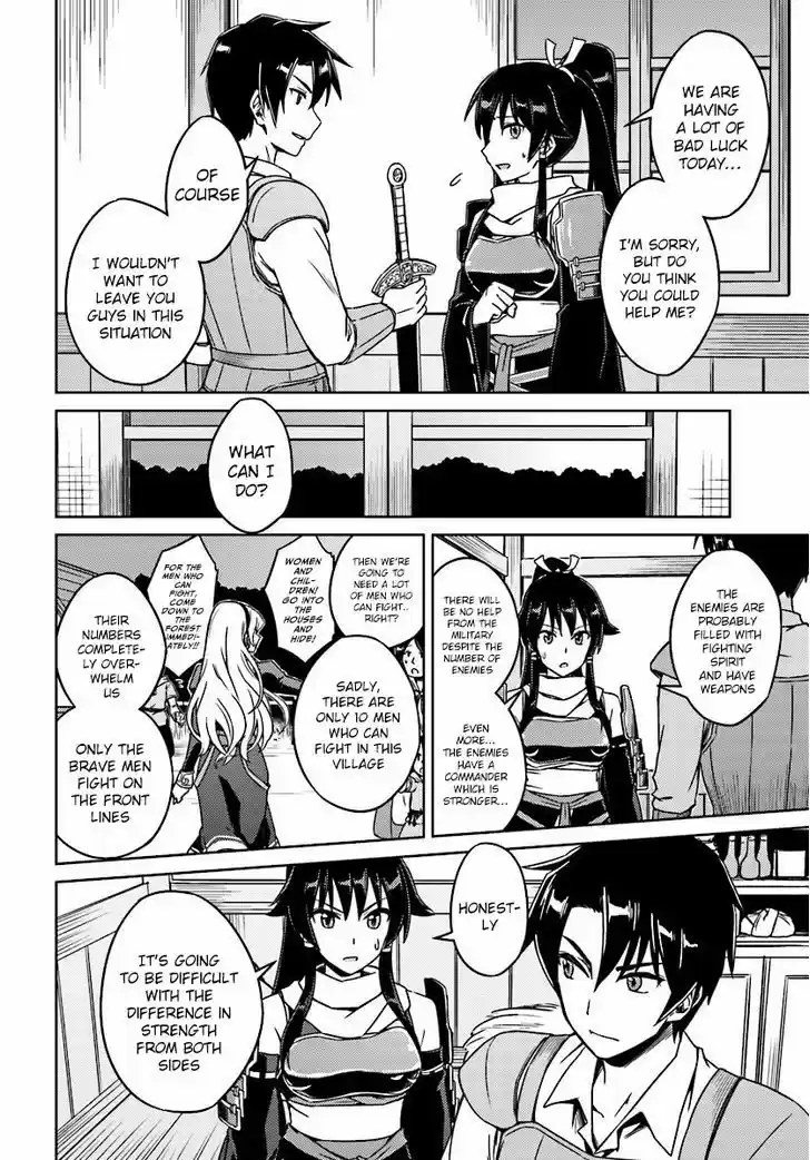 Nidoume no Jinsei wo Isekai de 2