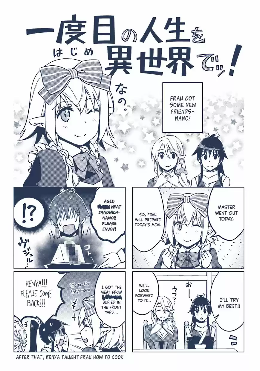 Nidoume no Jinsei wo Isekai de 21.5