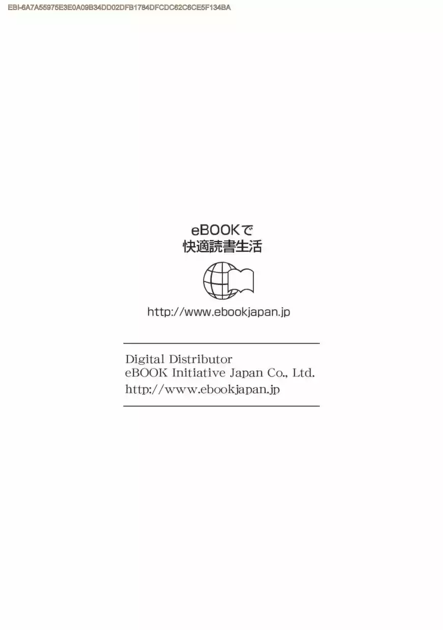 Nidoume no Jinsei wo Isekai de 21.5