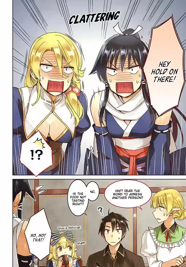 Nidoume no Jinsei wo Isekai de 26