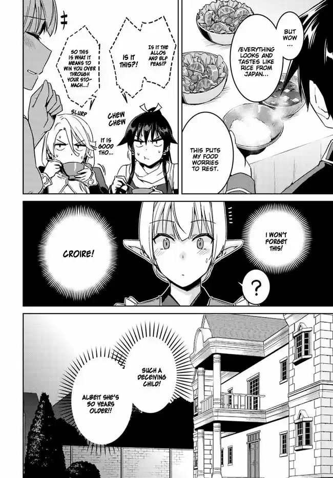 Nidoume no Jinsei wo Isekai de 26