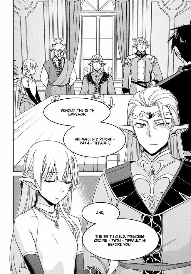 Nidoume no Jinsei wo Isekai de 26