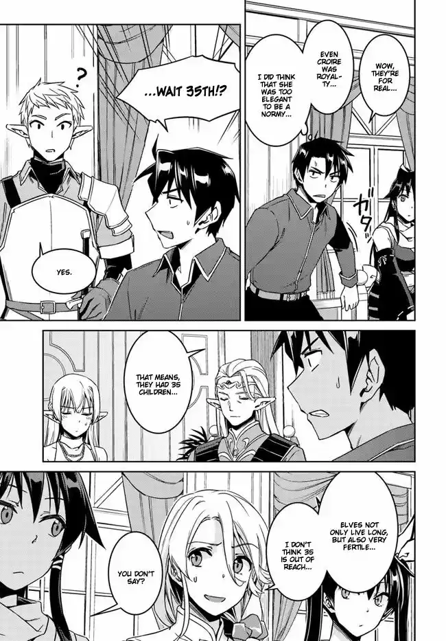 Nidoume no Jinsei wo Isekai de 26