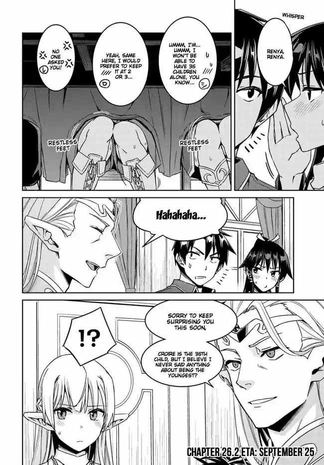 Nidoume no Jinsei wo Isekai de 26