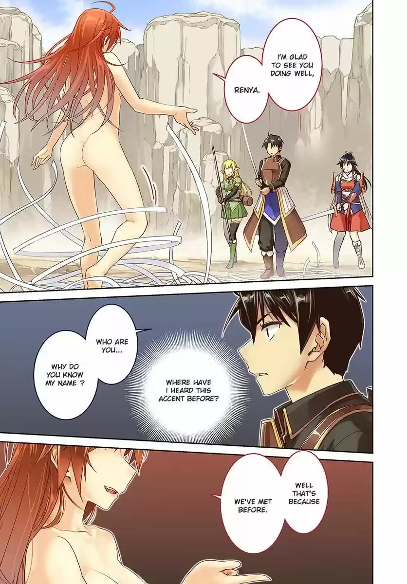 Nidoume no Jinsei wo Isekai de 31