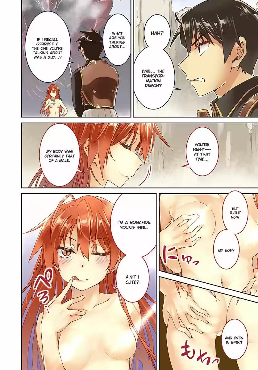 Nidoume no Jinsei wo Isekai de 31