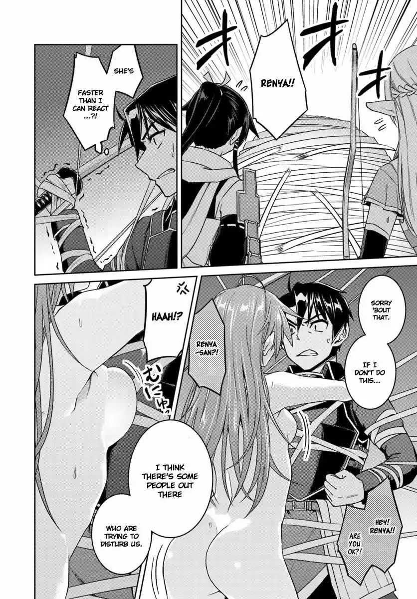 Nidoume no Jinsei wo Isekai de 31