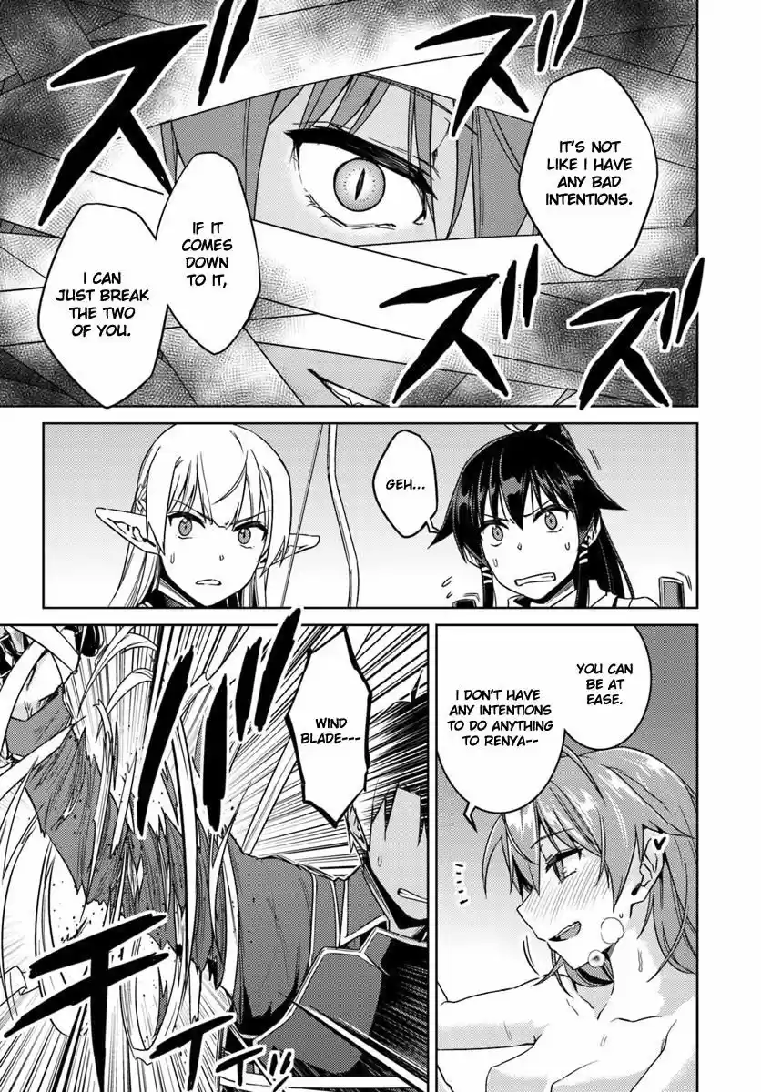 Nidoume no Jinsei wo Isekai de 31