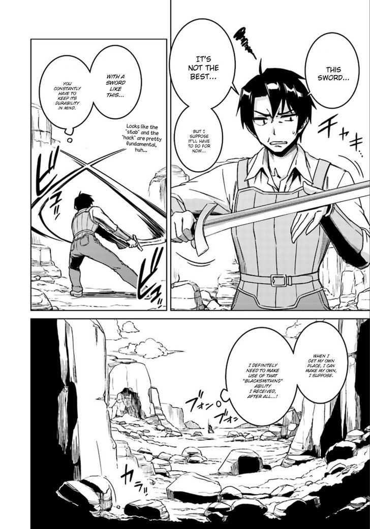 Nidoume no Jinsei wo Isekai de 6