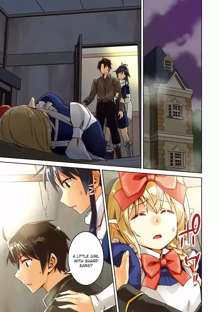 Nidoume no Jinsei wo Isekai de ch.016