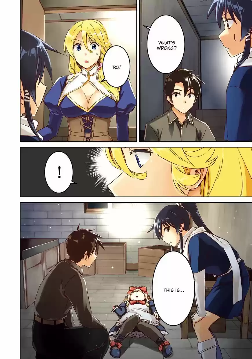 Nidoume no Jinsei wo Isekai de ch.016