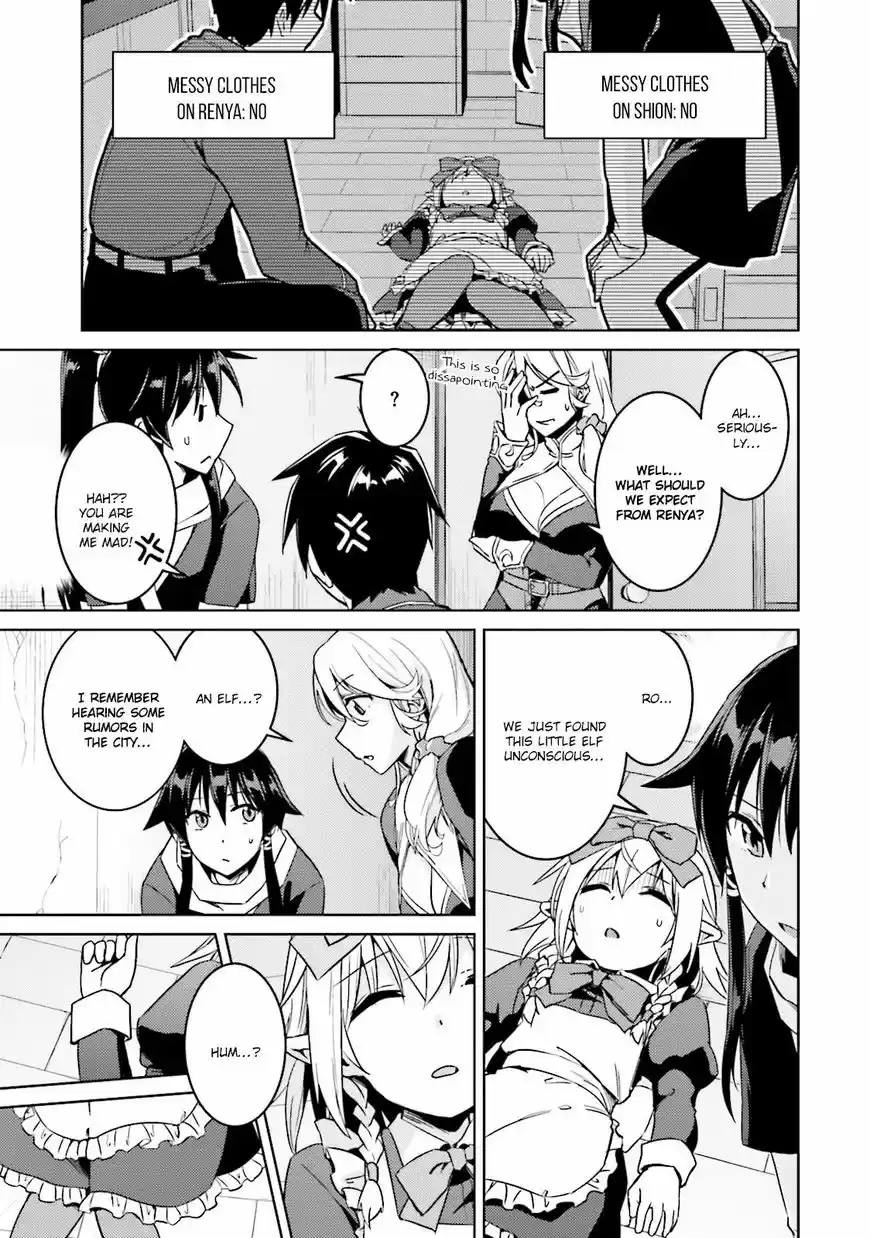 Nidoume no Jinsei wo Isekai de ch.016