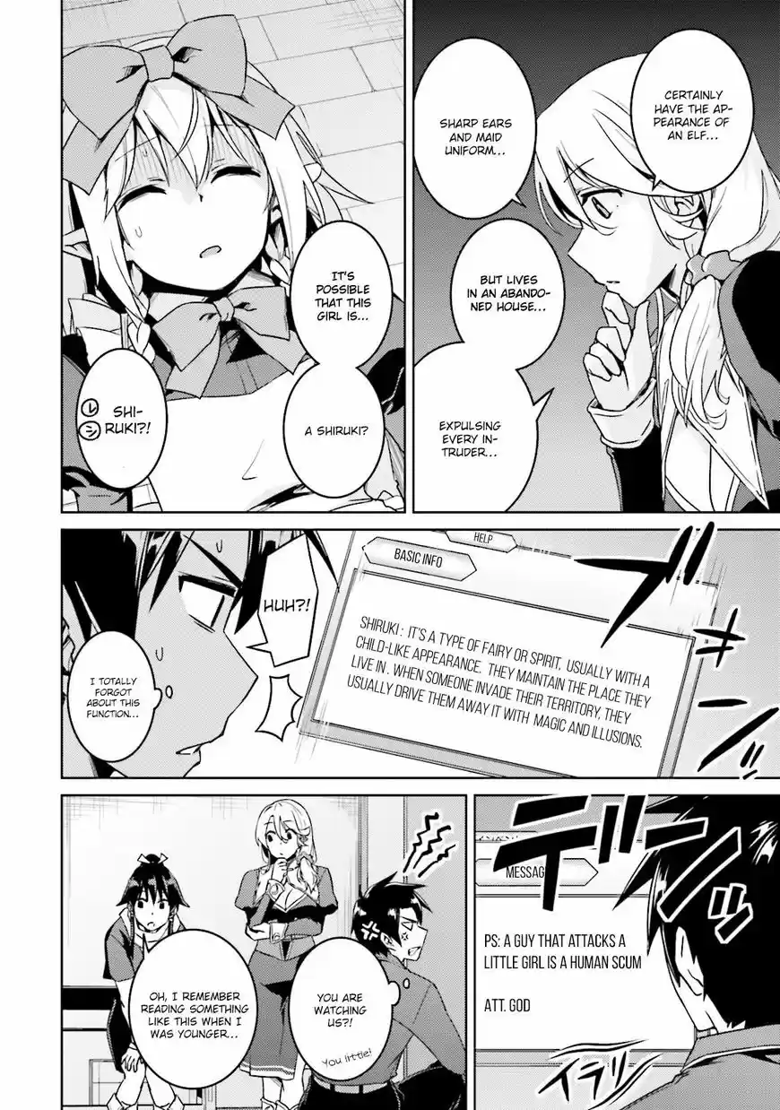 Nidoume no Jinsei wo Isekai de ch.016