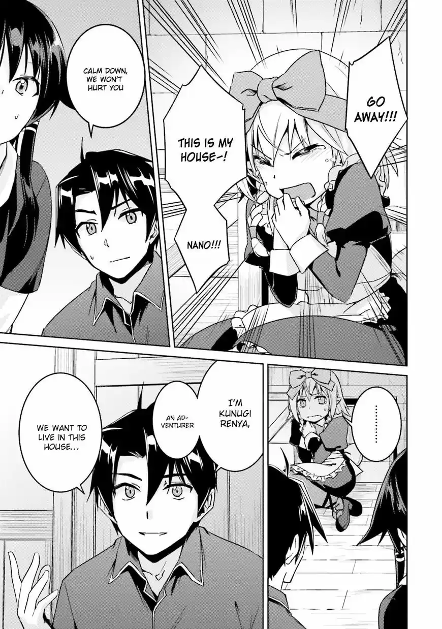 Nidoume no Jinsei wo Isekai de ch.016