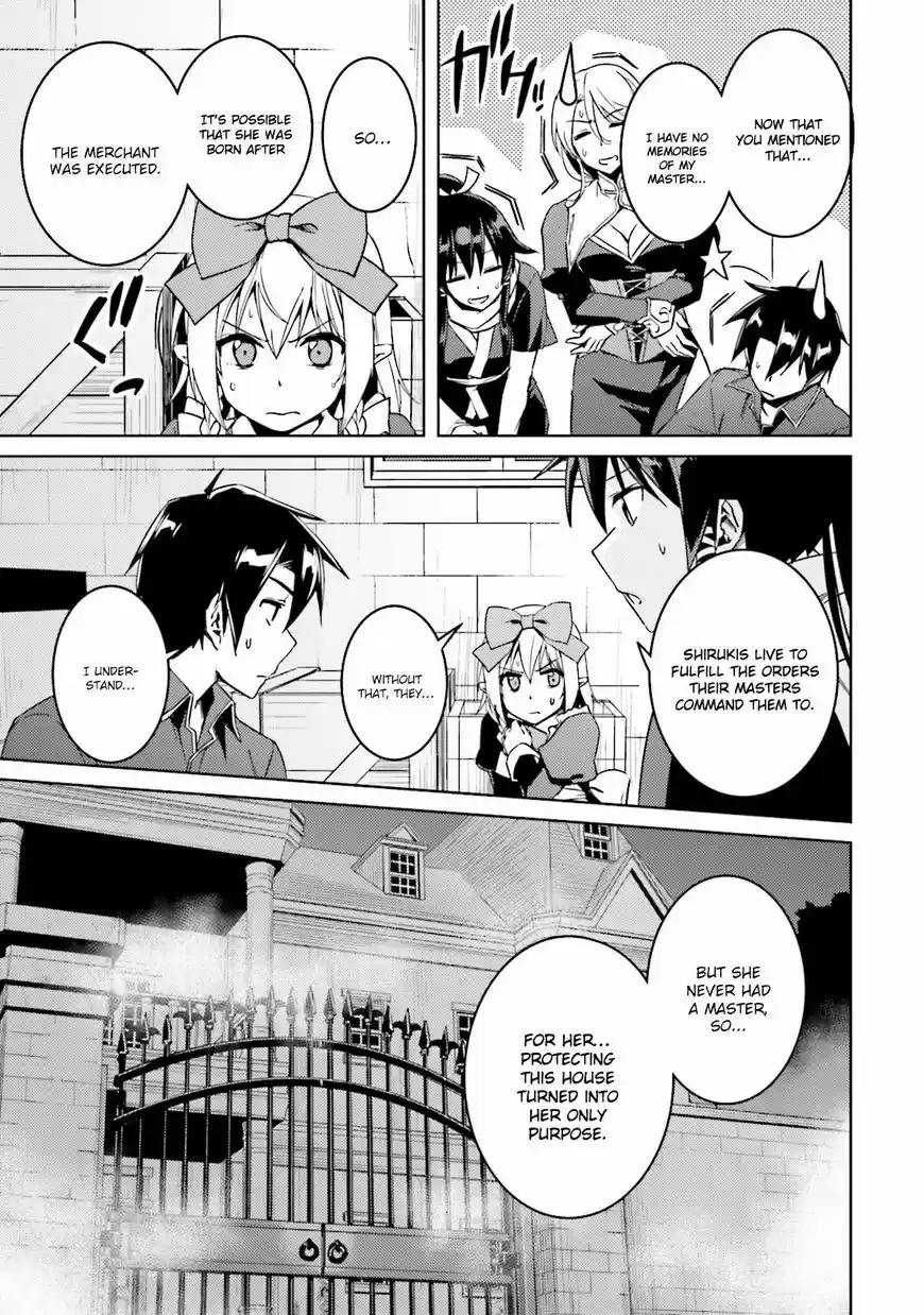 Nidoume no Jinsei wo Isekai de ch.016