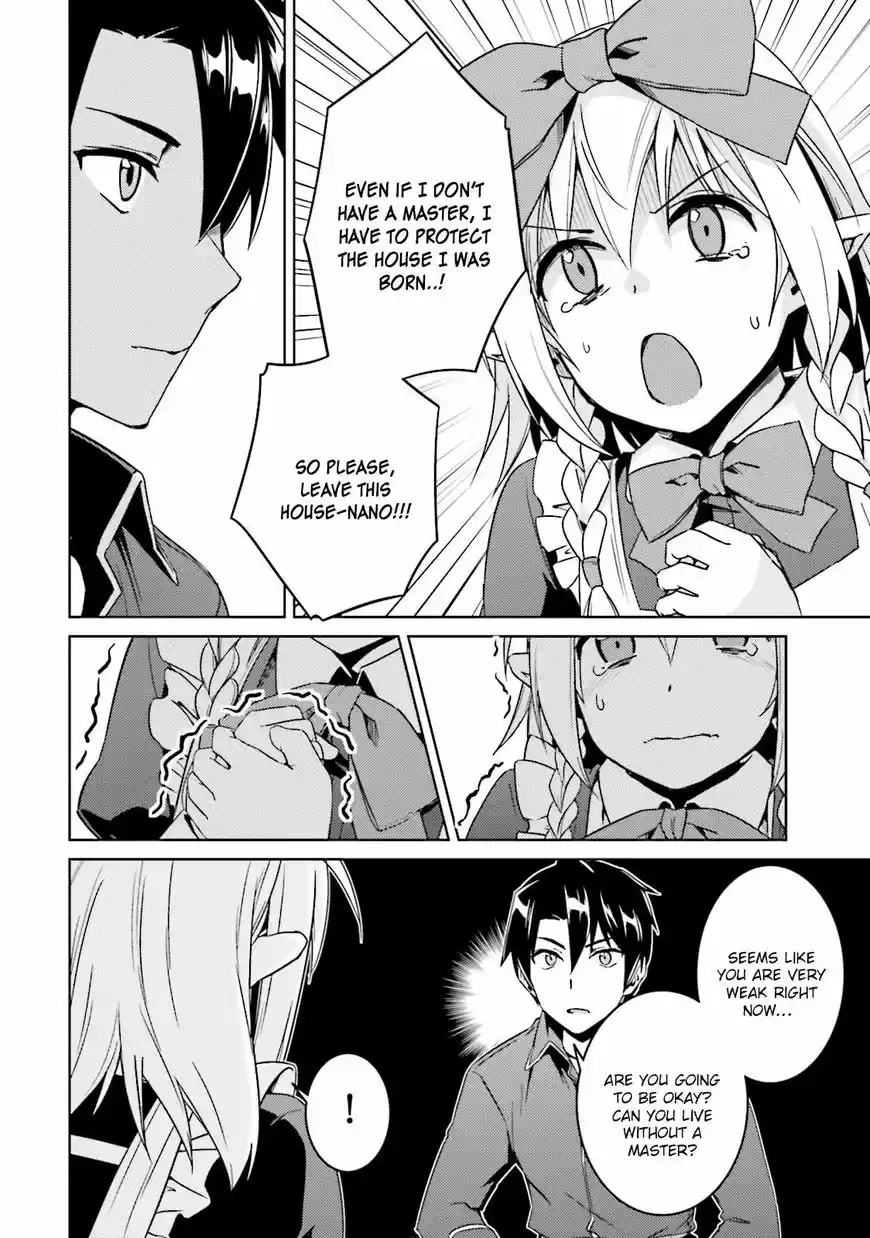 Nidoume no Jinsei wo Isekai de ch.016