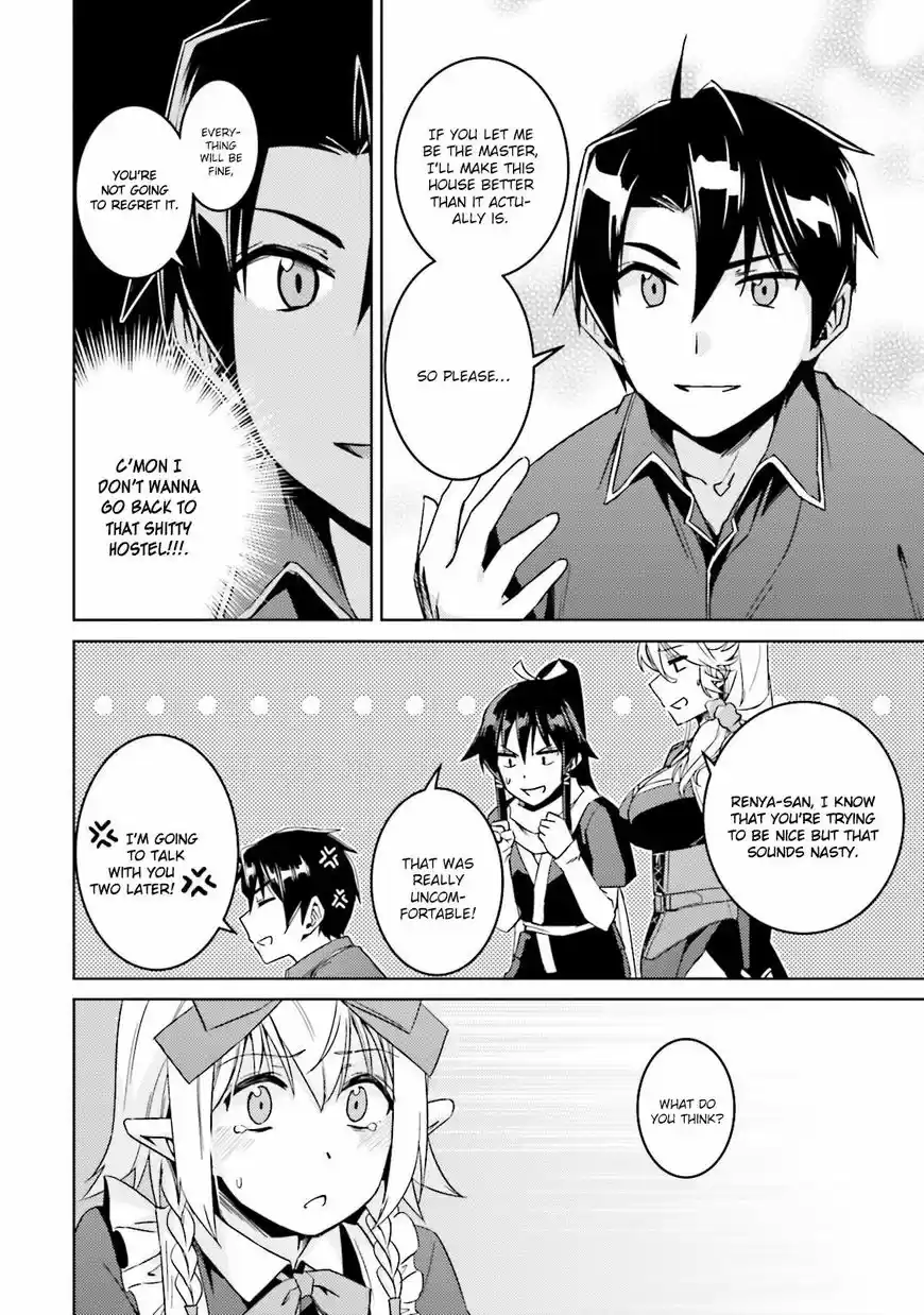 Nidoume no Jinsei wo Isekai de ch.016